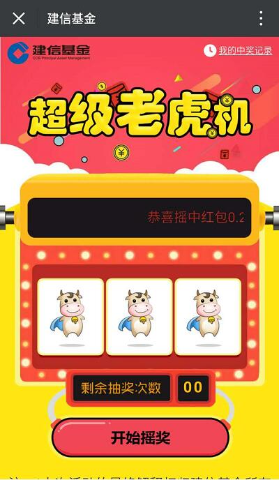 TP电游马上有钱体验版开启轻松休闲娱乐新旅程