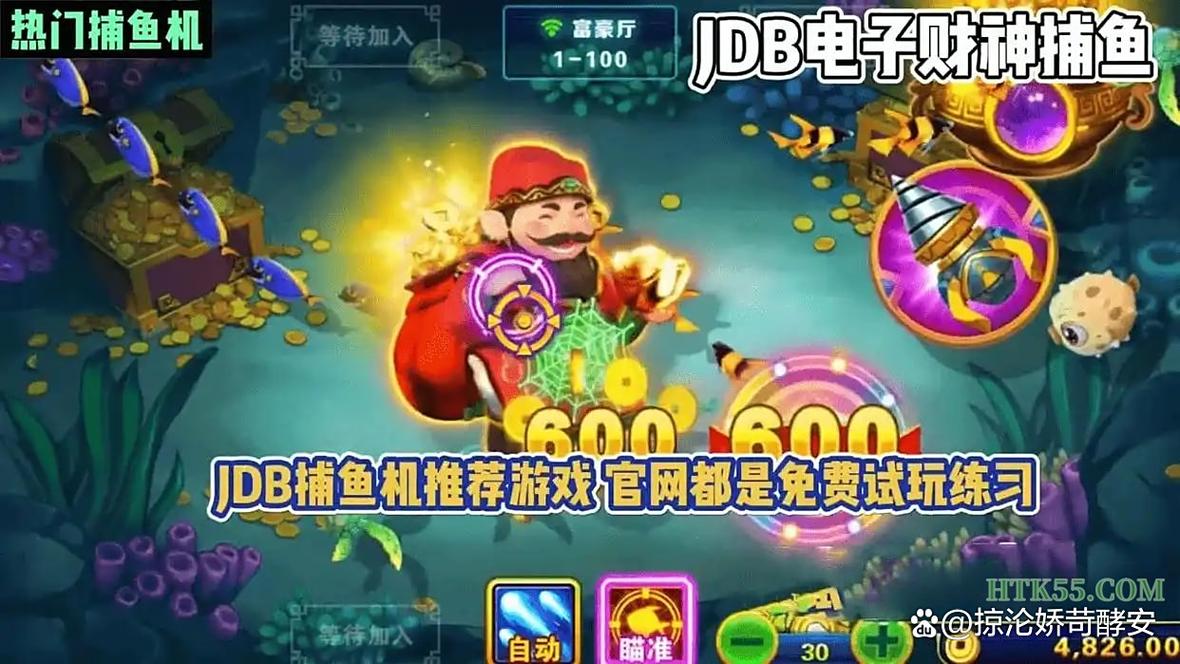 警惕赌钱TP电游赏金争霸背后的赌博陷阱