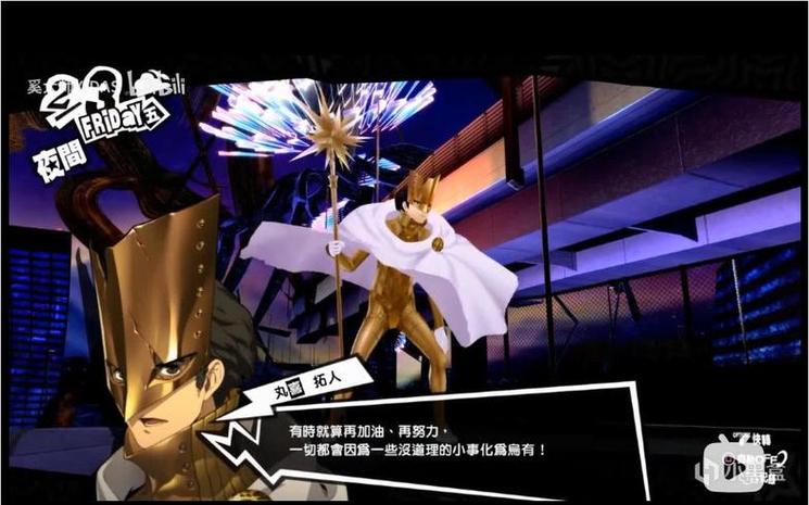 TP璀璨之星以创新力量点亮智慧生活新图景