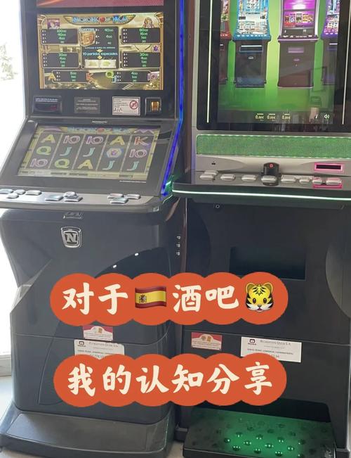 深入解析TP电游富贵龙秘籍背后的娱乐逻辑与理性玩法