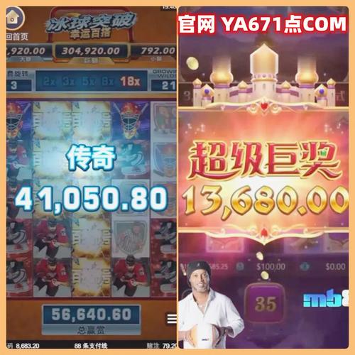 TP电游大百搭打法的规则理解节奏把控与理性娱乐思路
