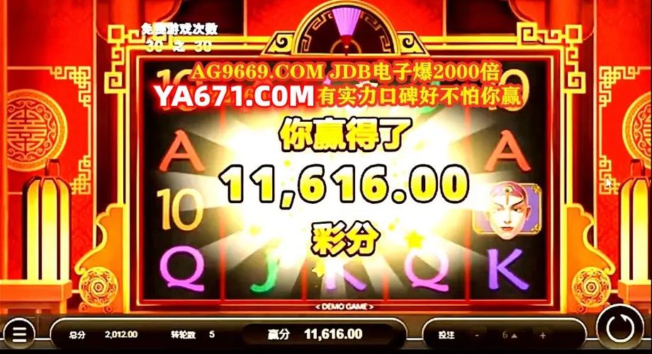 TP电游猴宝宝带你走进轻松有趣的休闲电游世界
